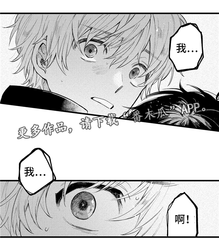 最后的阿尔法第22话图