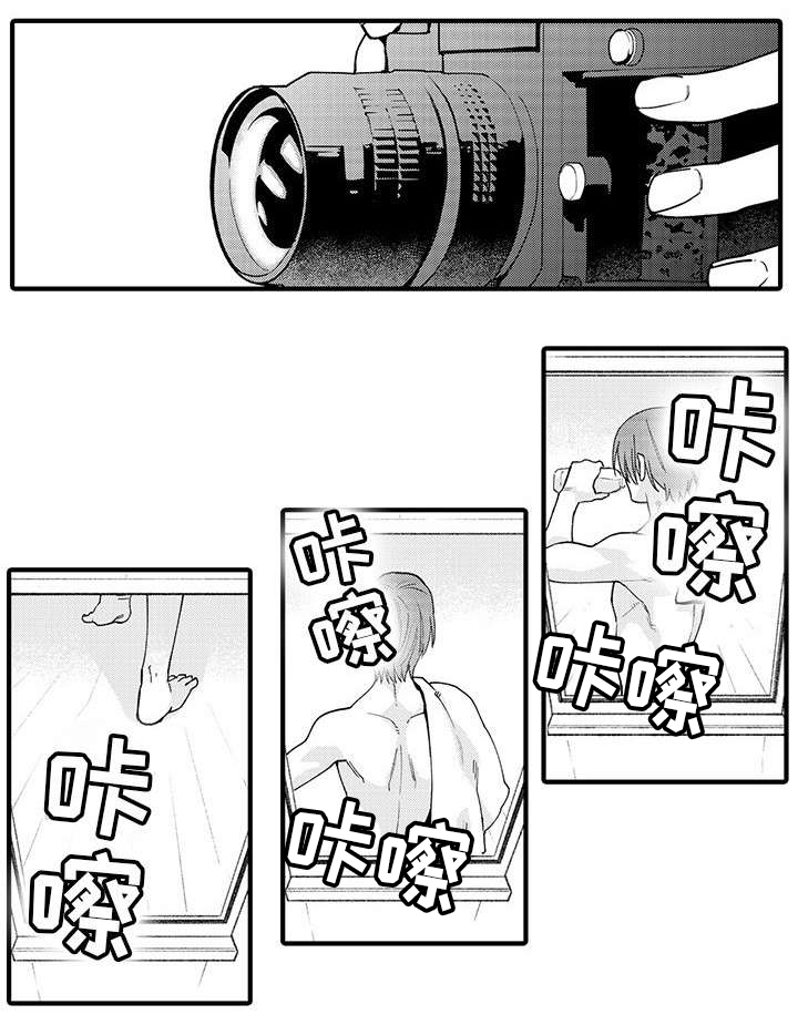 追星宅男第1话图