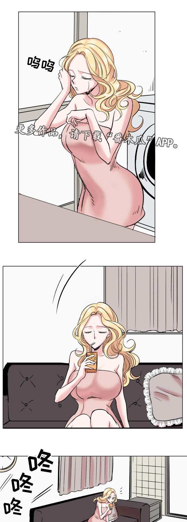 真爱骗局第32话图