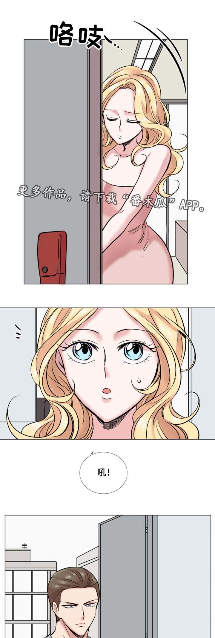 真爱骗局第32话图