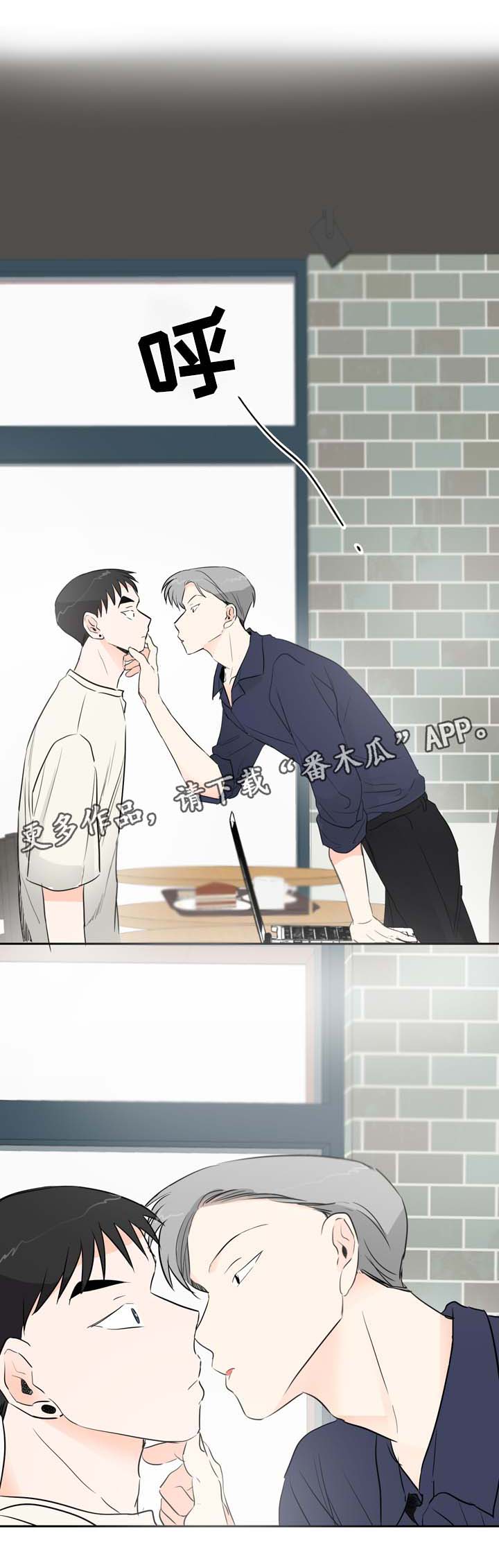 直播攻略第11话图