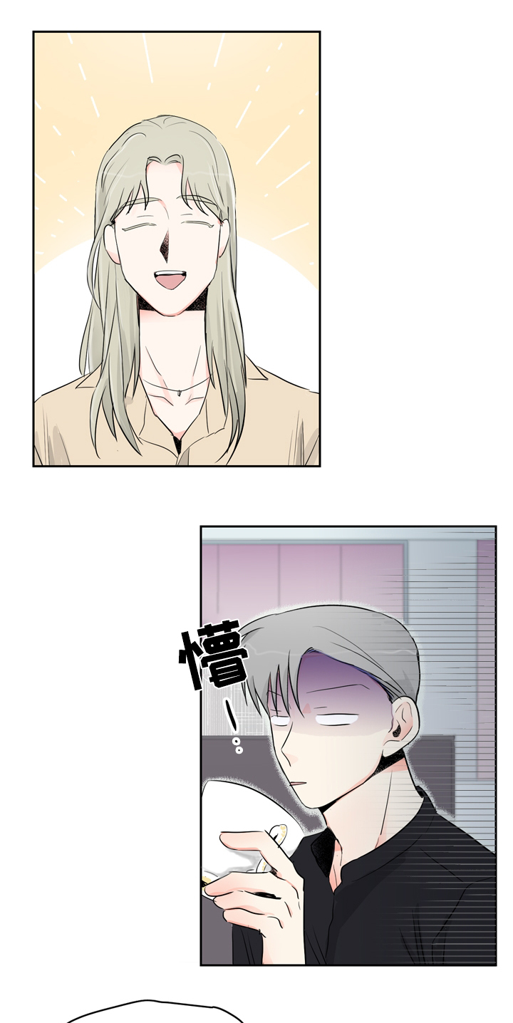 直播攻略第15话图