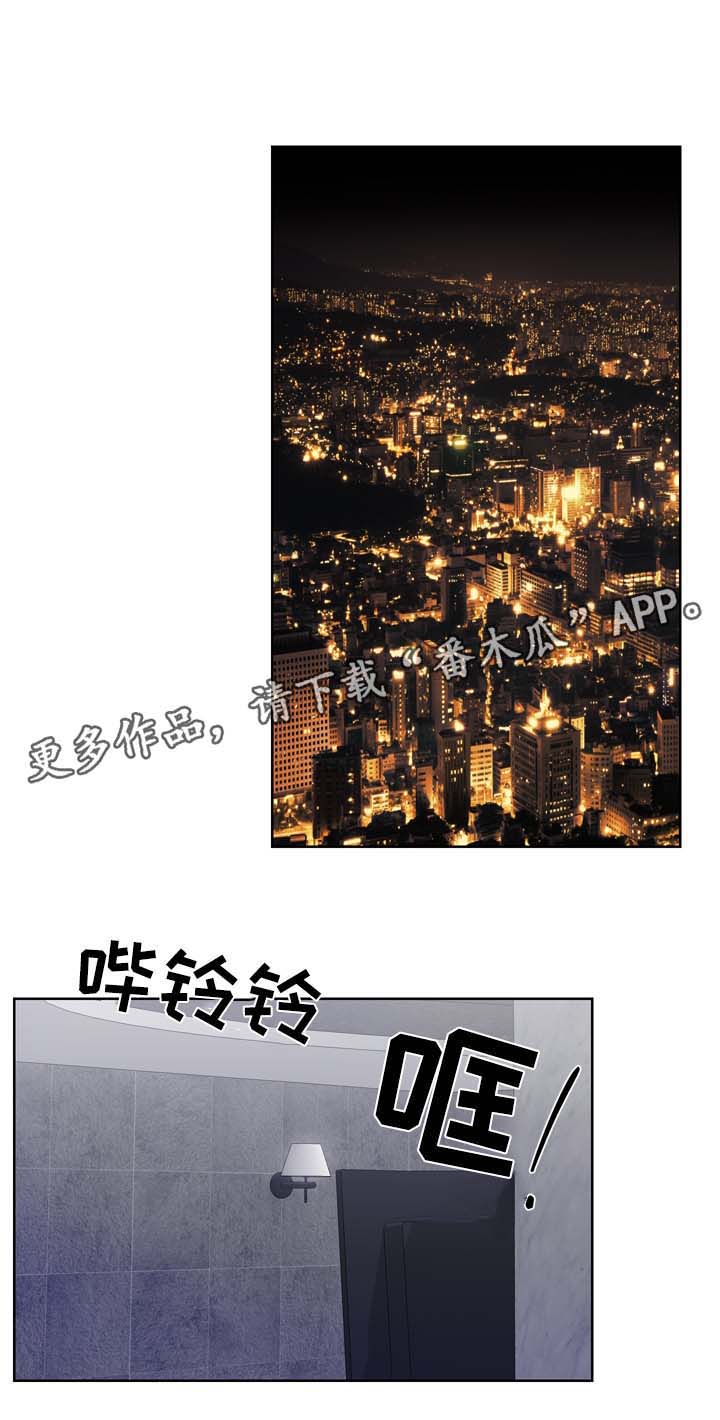 直播攻略第19话图