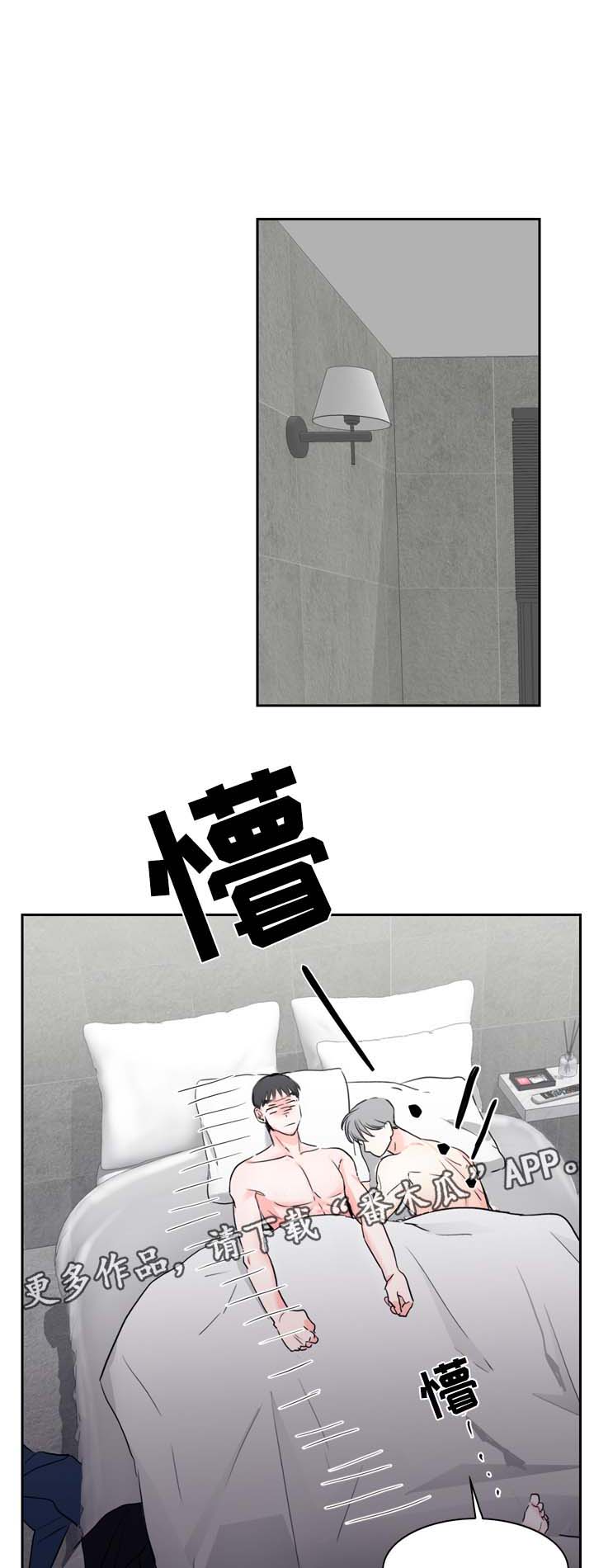 直播攻略第19话图