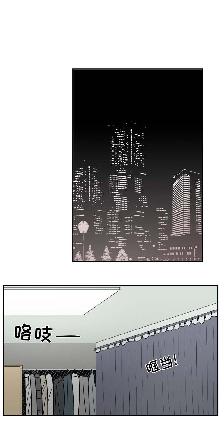 直播攻略第22话图