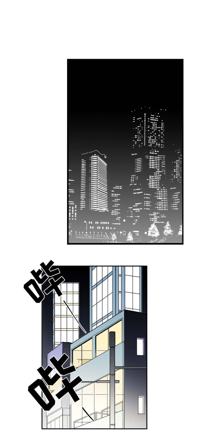 直播攻略第4话图