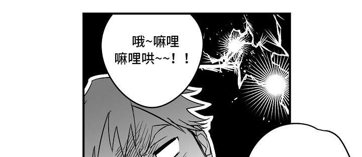 直面告白第30话图