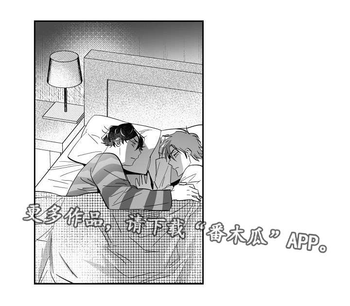 直面告白第35话图