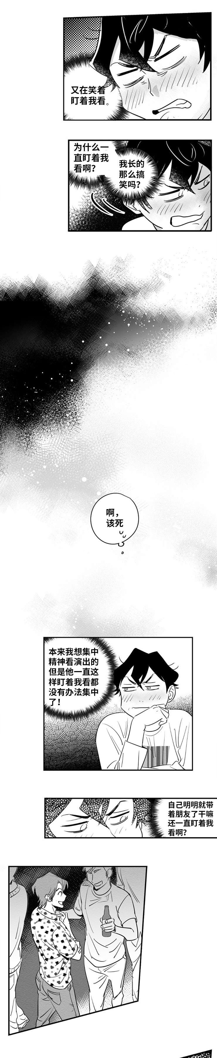 直面告白第4话图