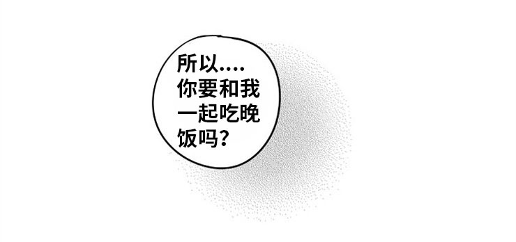直面告白第5话图