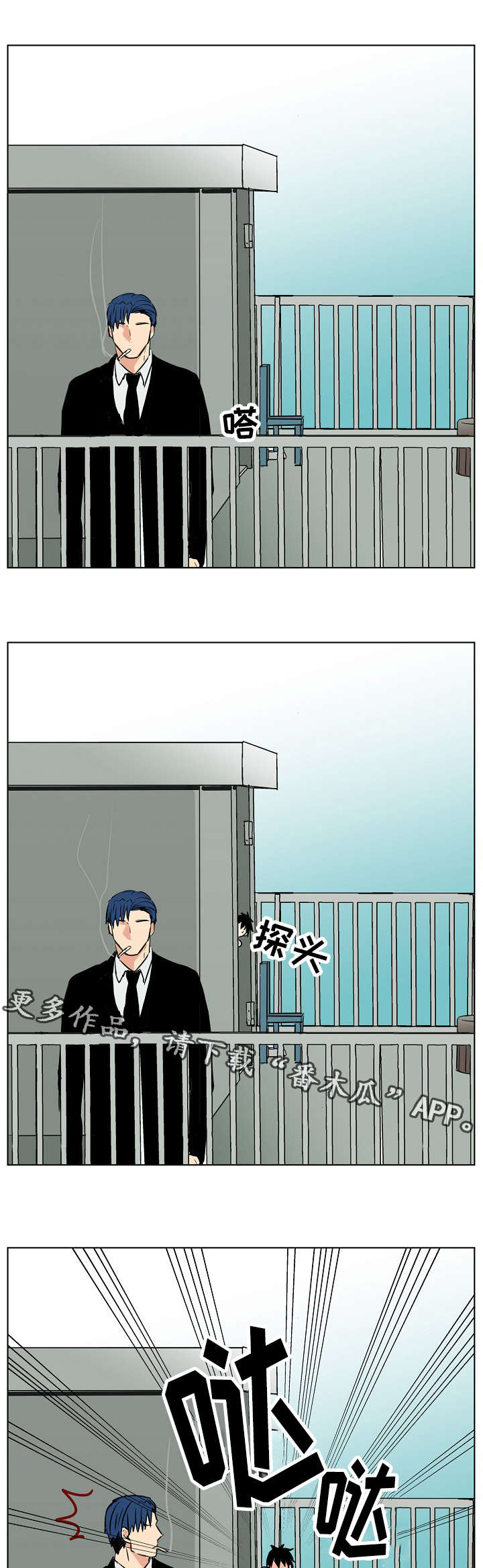 执掌复兴第27话图