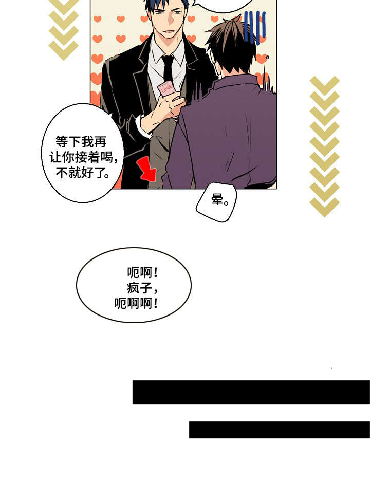 执掌复兴第3话图