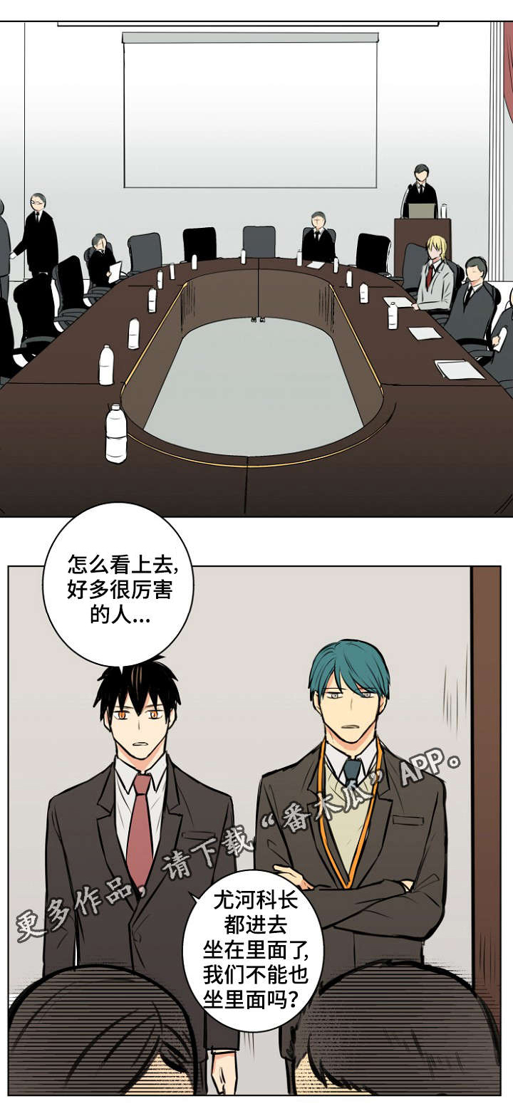 执掌复兴第30话图