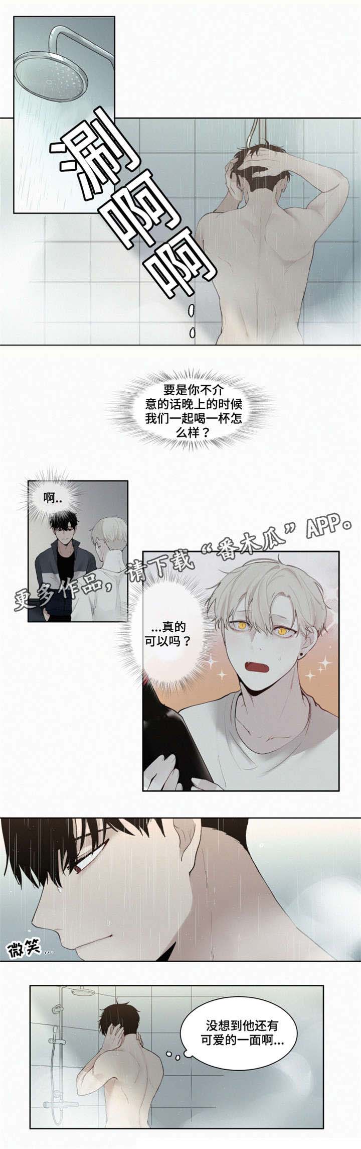 致命供养第10话图