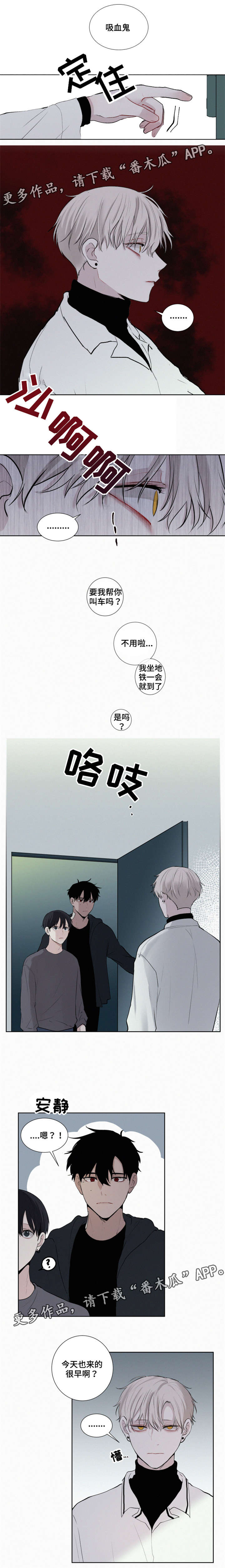 致命供养第19话图