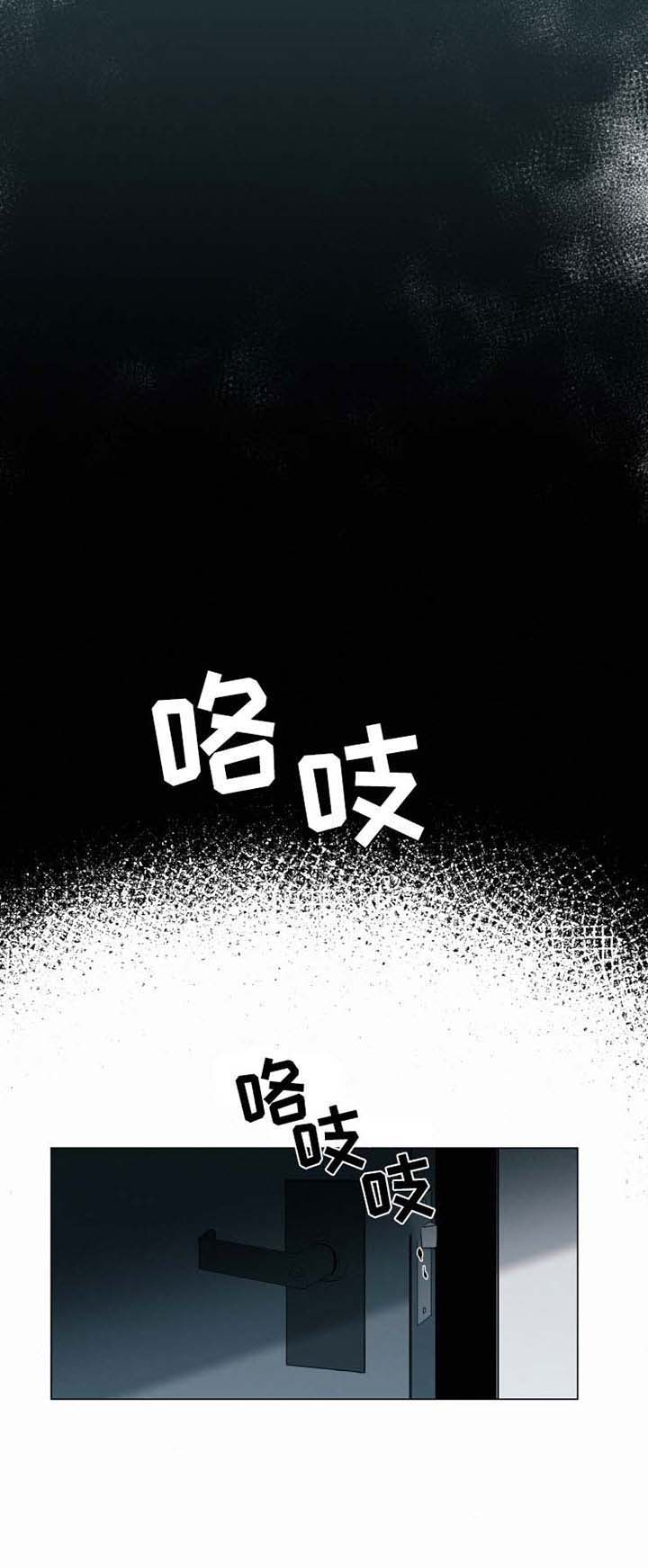 致命供养第30话图