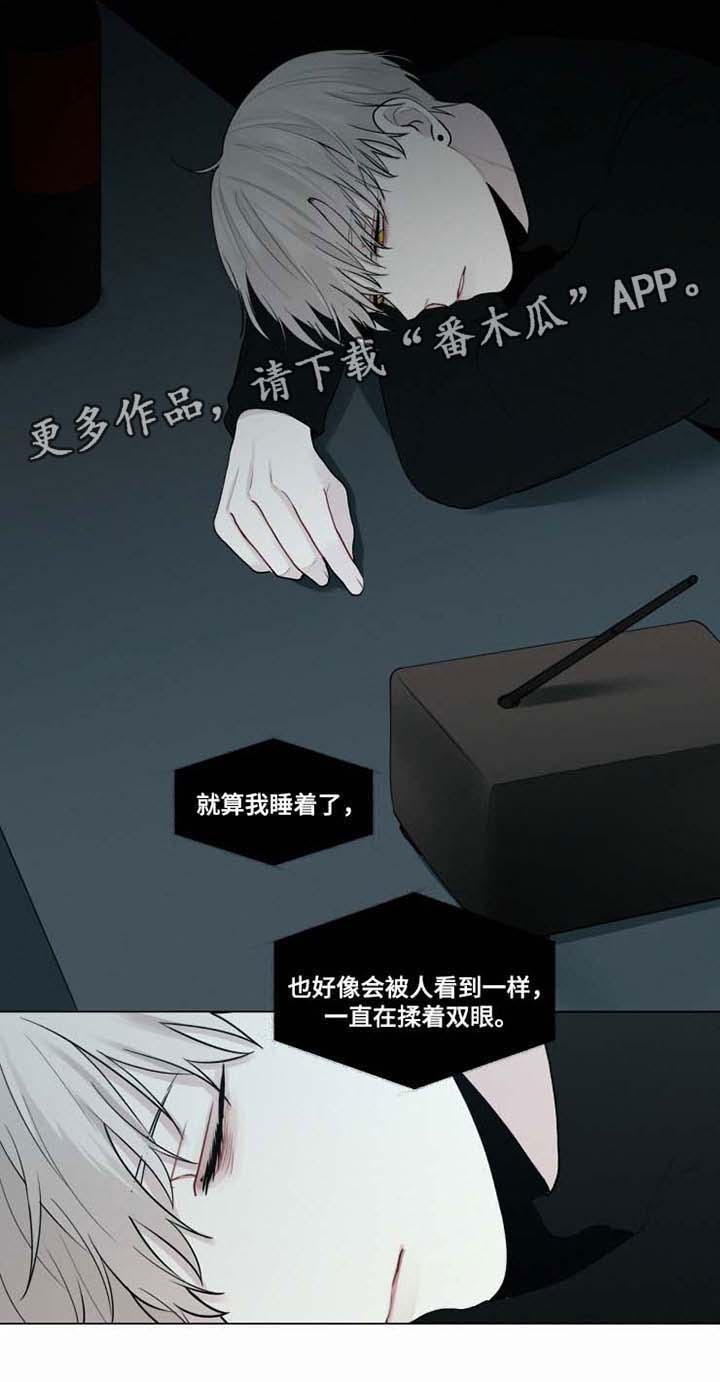 致命供养第30话图