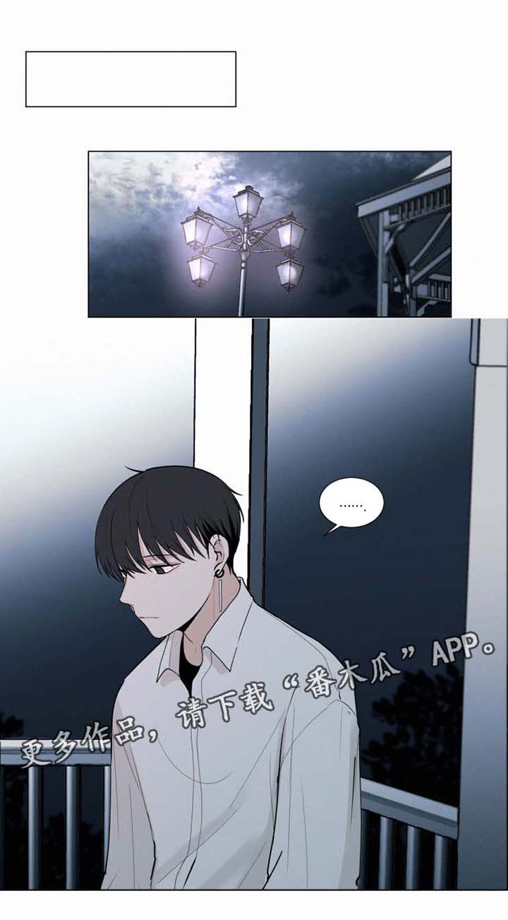 致命供养第32话图