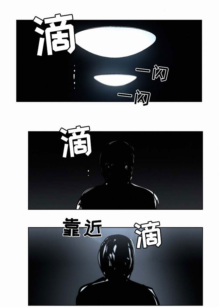 致命供养第33话图