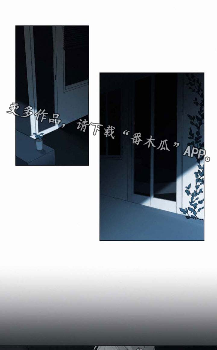 致命供养第40话图