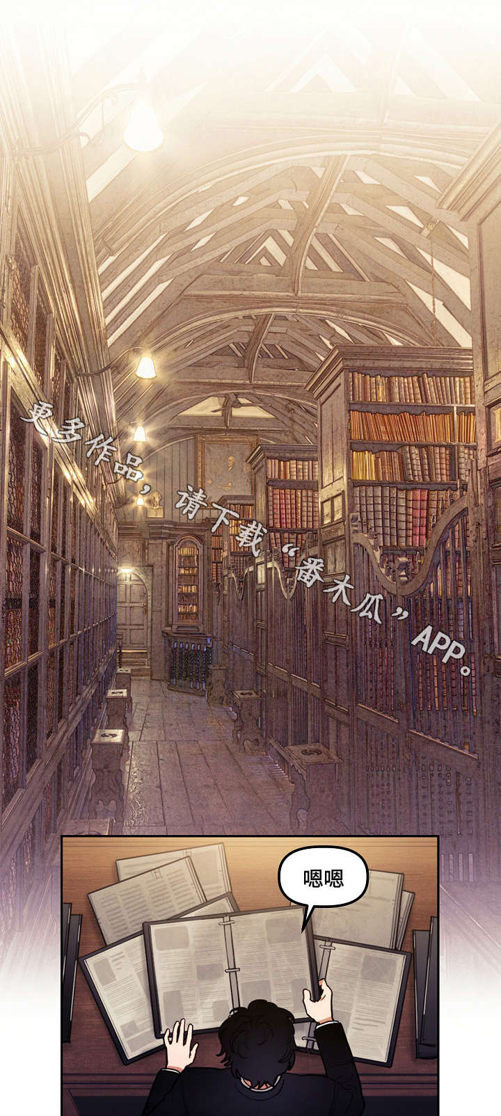 拯救神父第16话图