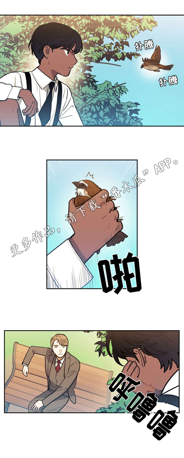 拯救神父第18话图