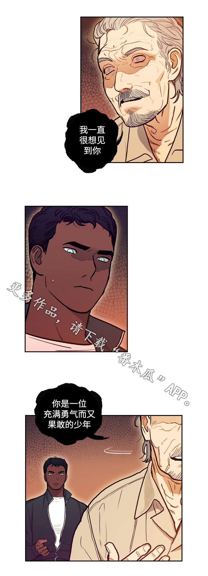 拯救神父第19话图