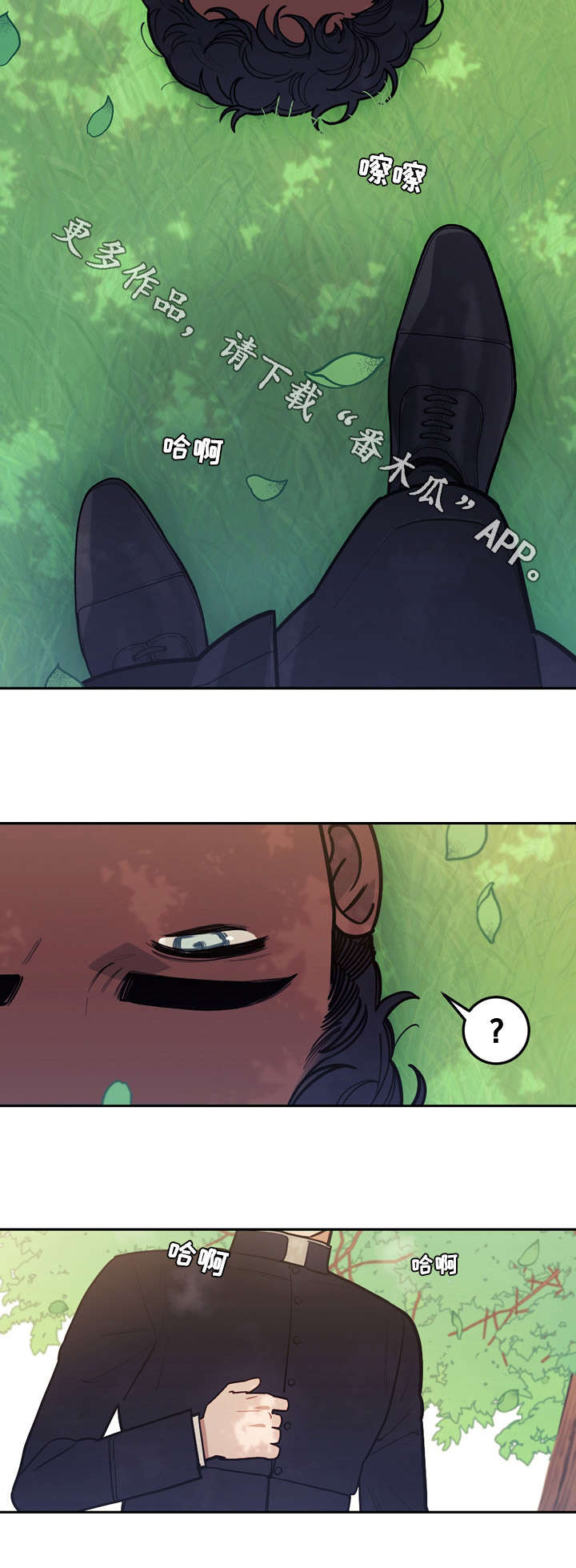 拯救神父第28话图