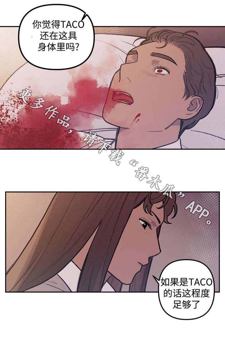 拯救神父第34话图