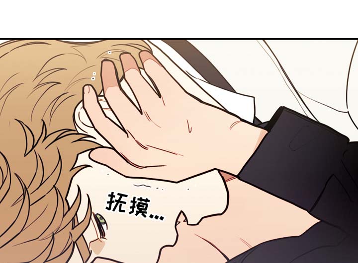 拯救神父第36话图