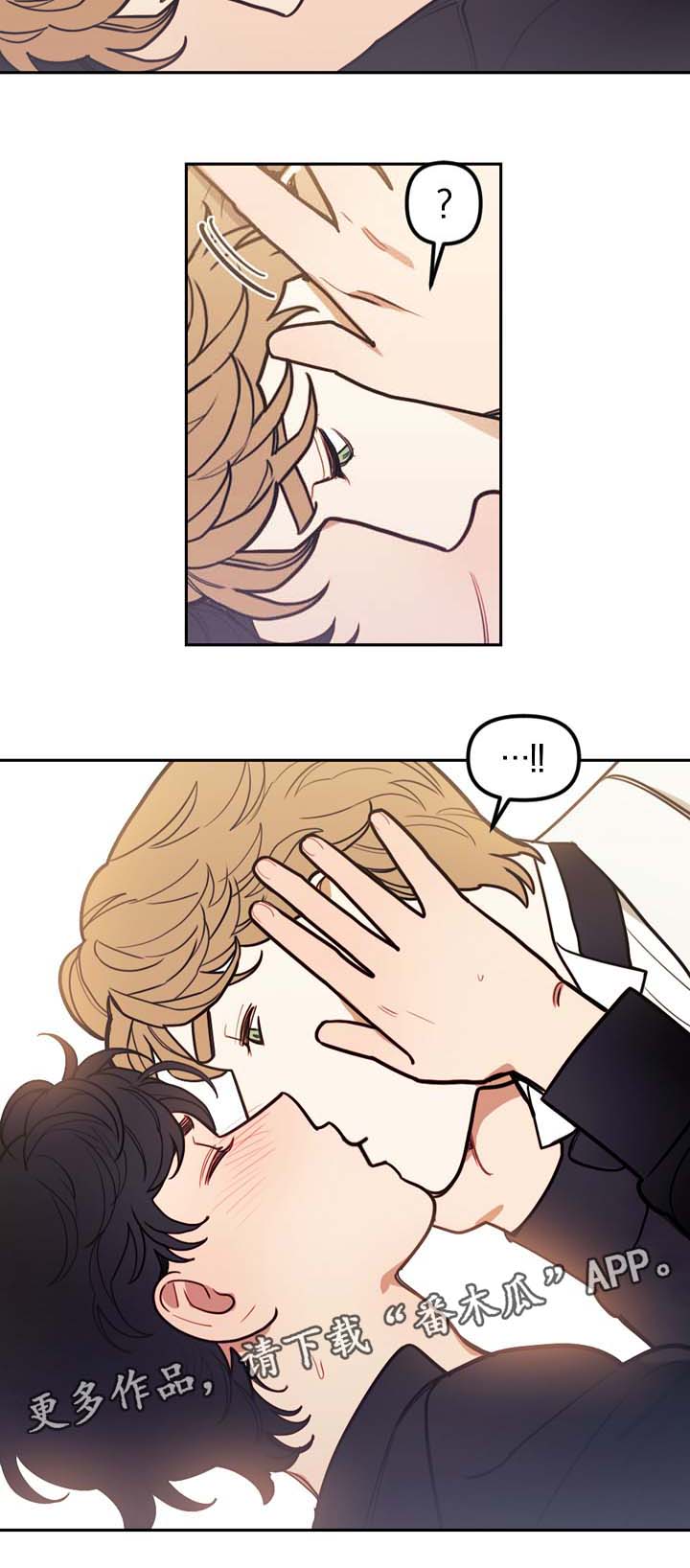 拯救神父第36话图