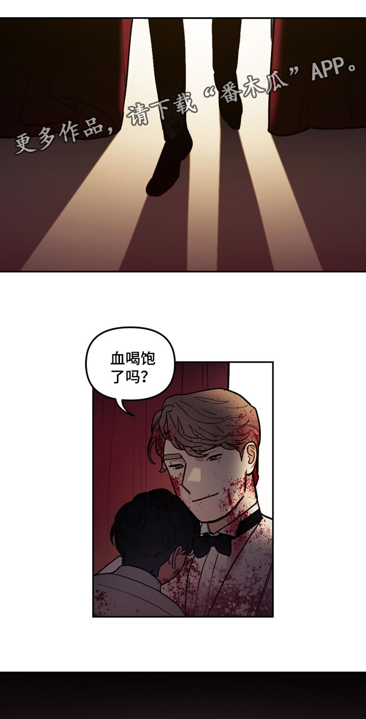 拯救神父第39话图