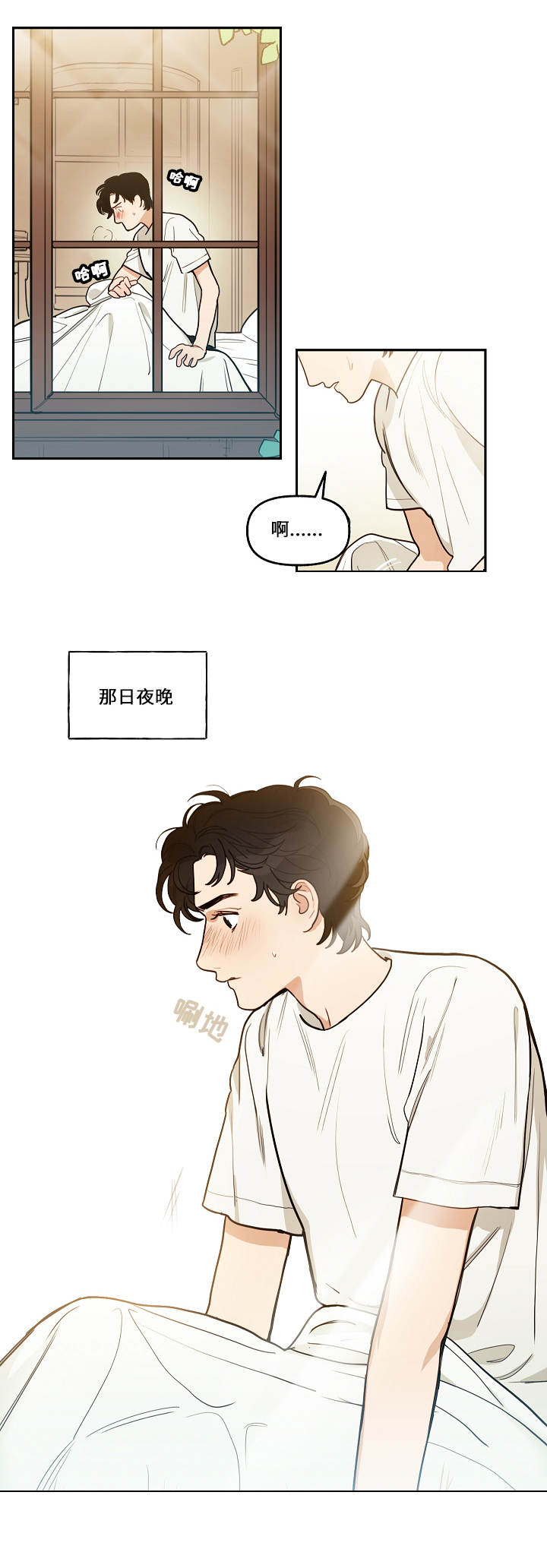 拯救神父第4话图