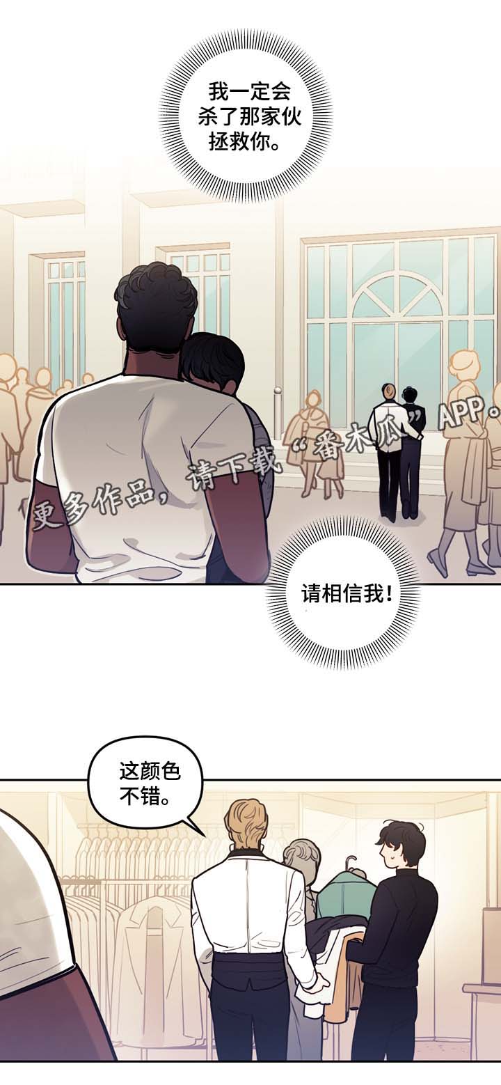 拯救神父第42话图