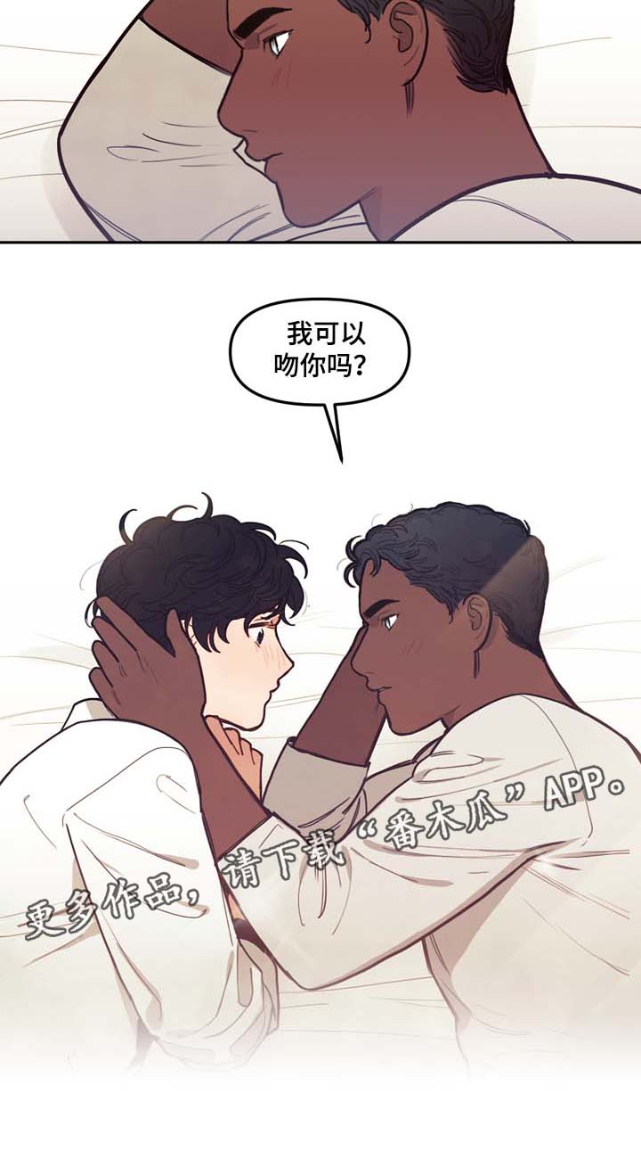 拯救神父第45话图