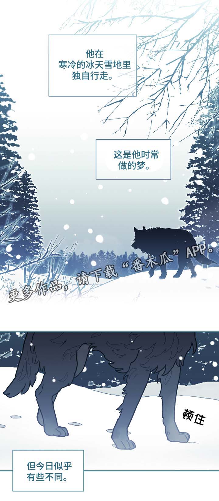 拯救神父第48话图