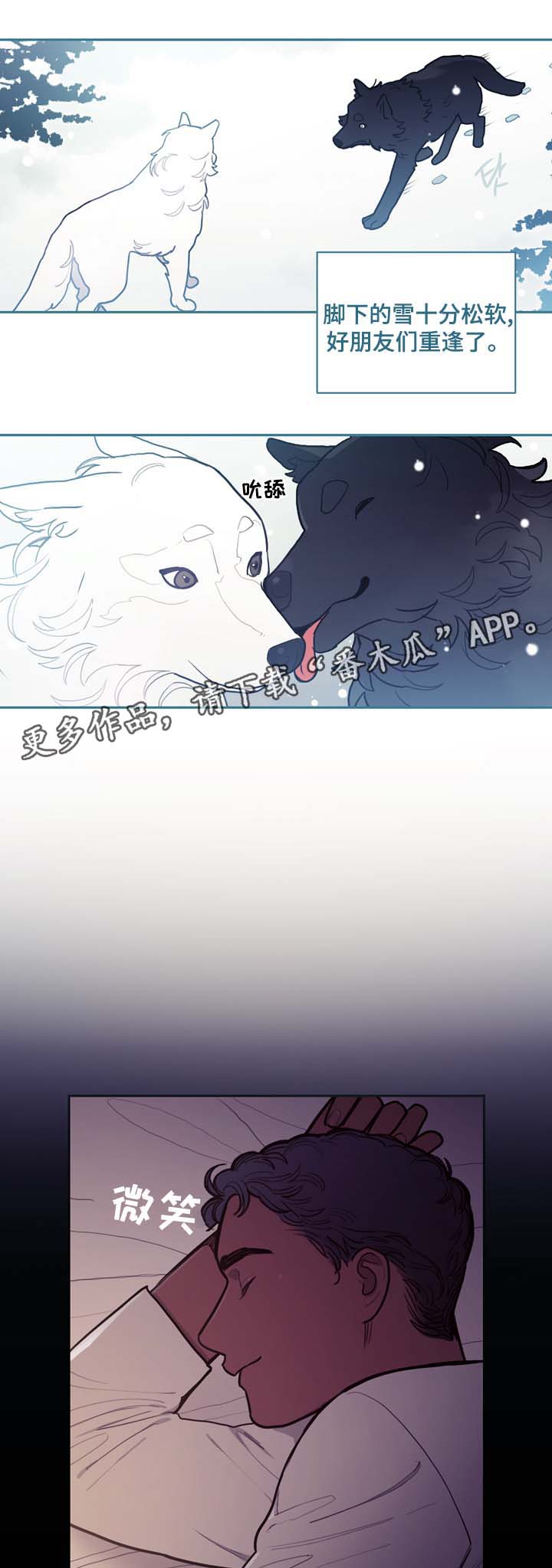 拯救神父第48话图