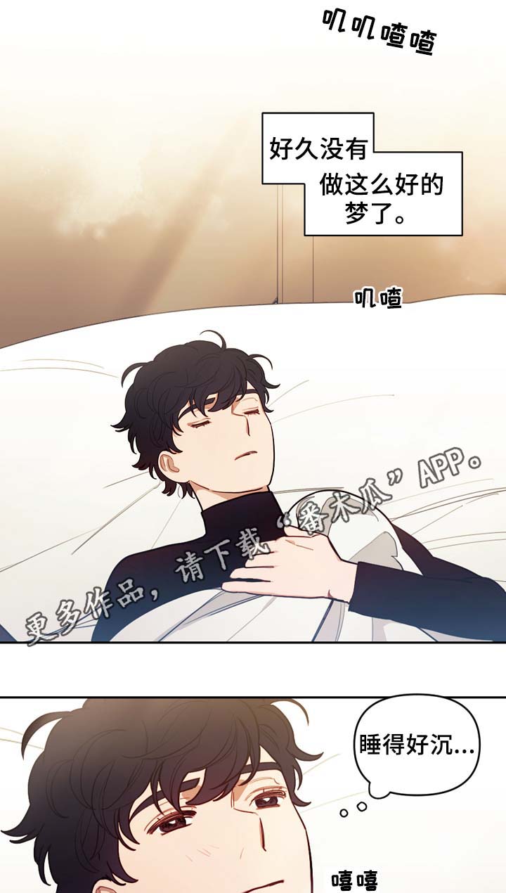 拯救神父第49话图