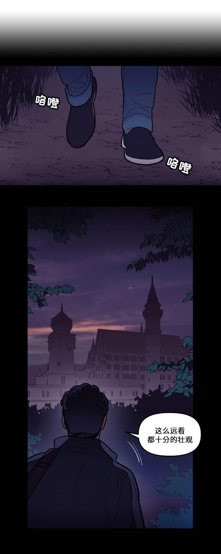 拯救神父第6话图