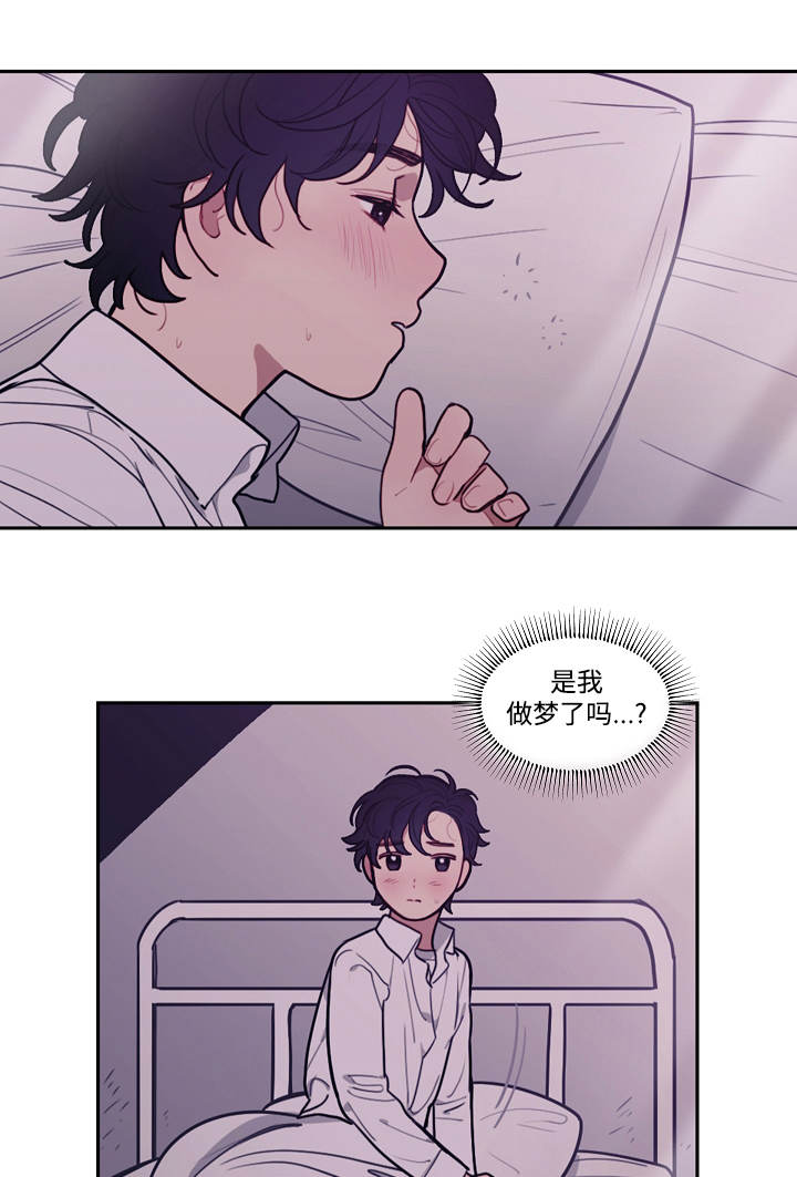 拯救神父第8话图