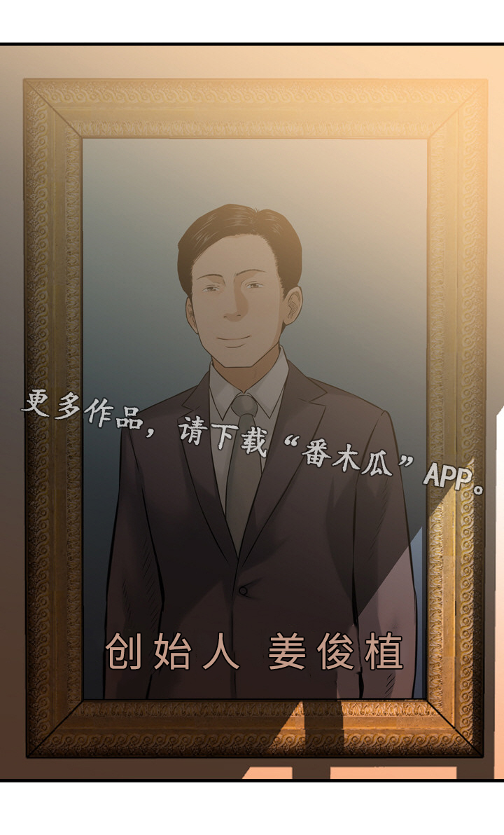 骤富第49话图