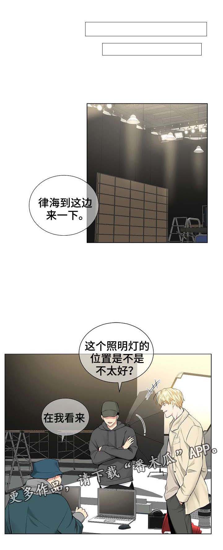 指令第33话图