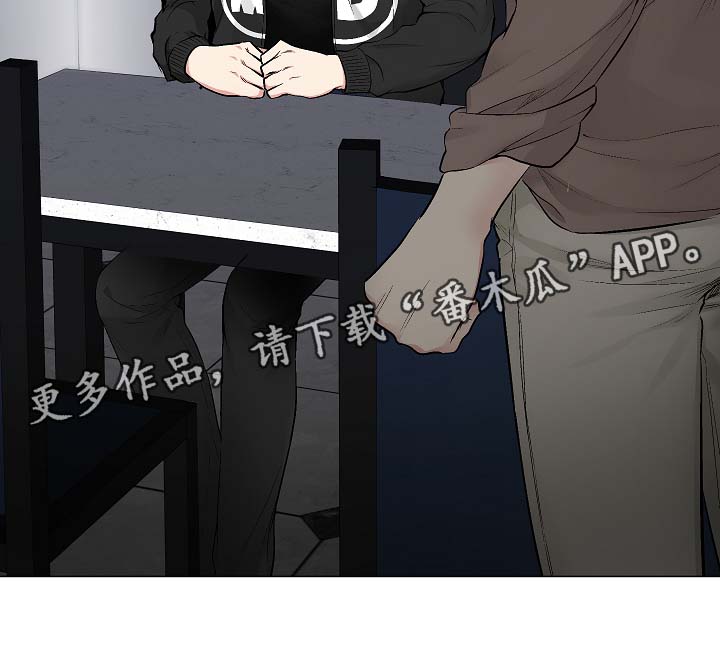 指令第47话图