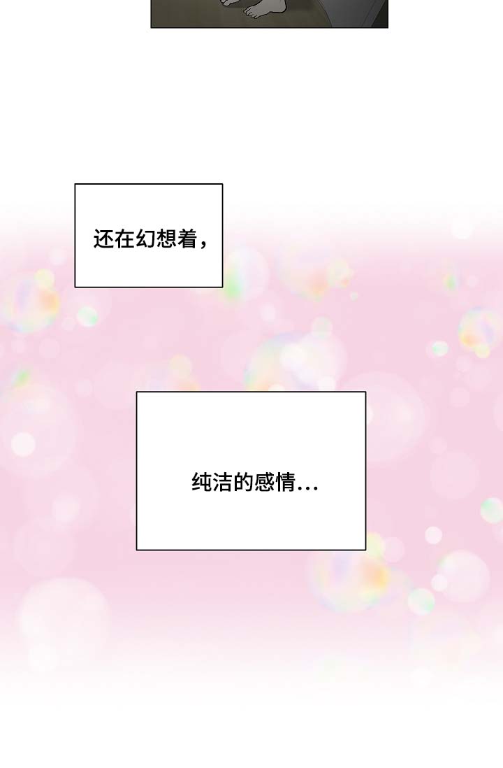 指令第50话图