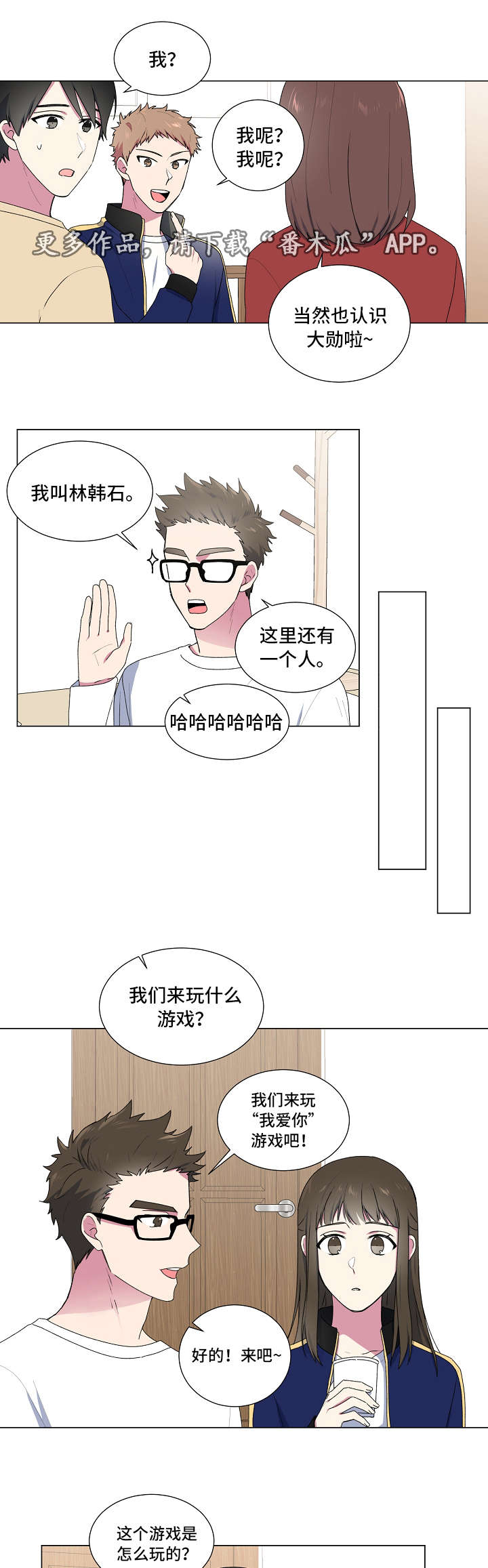 最后的答案第16话图