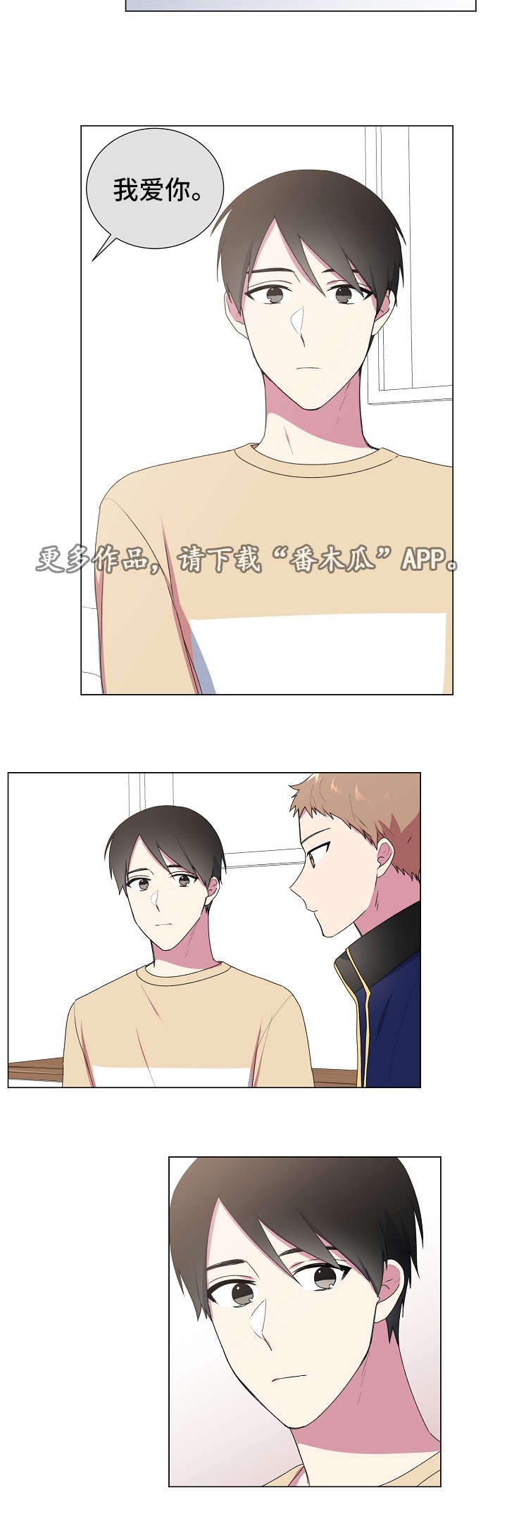 最后的答案第22话图