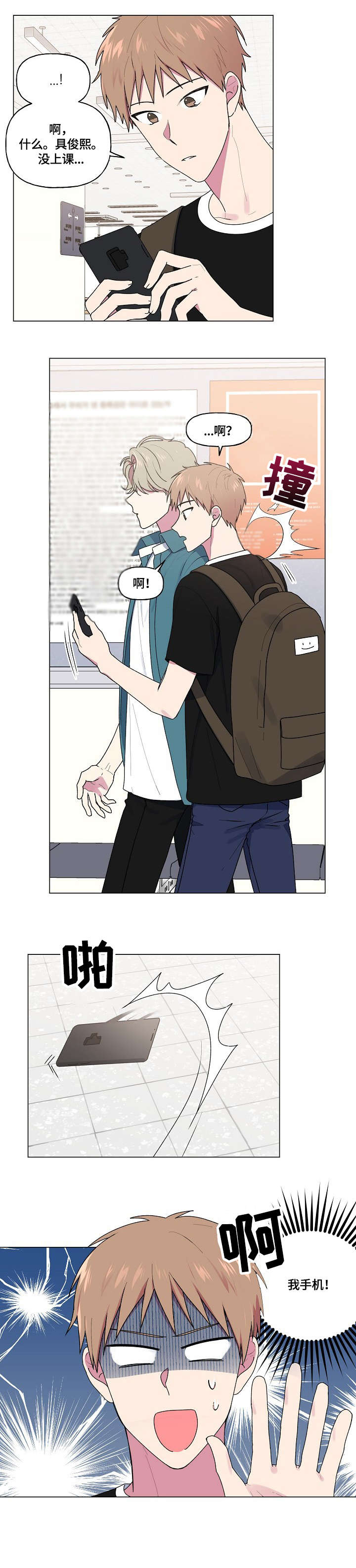 最后的答案第48话图