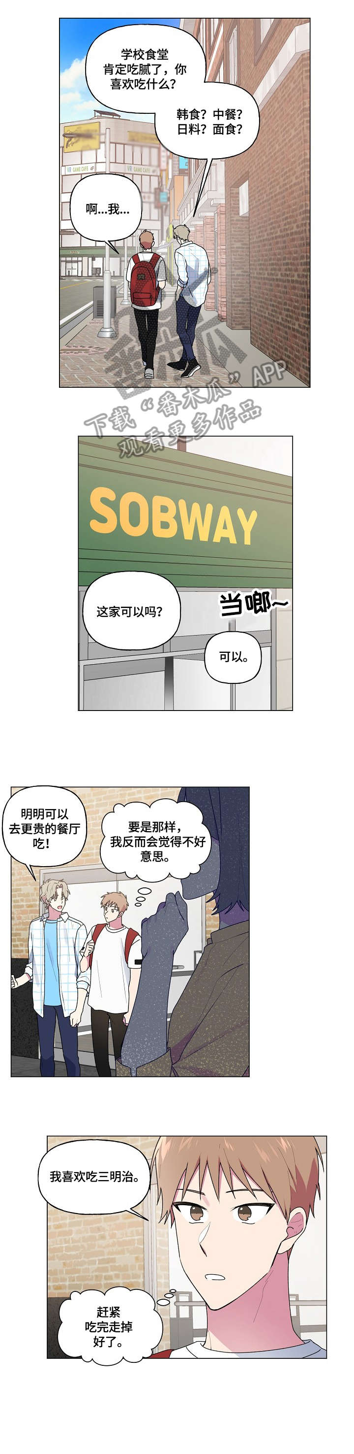 最后的答案第50话图