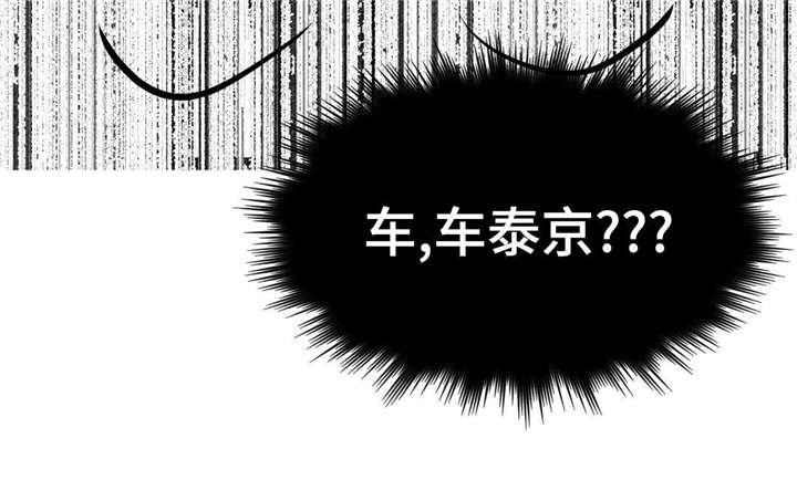 在危楼第1话图