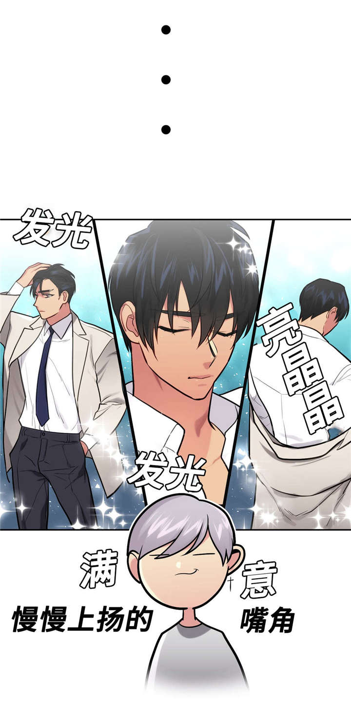 在危楼第28话图